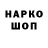 АМФЕТАМИН Розовый episcop First
