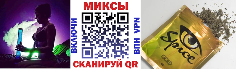 Бутират вода  продажа наркотиков  Красноперекопск 