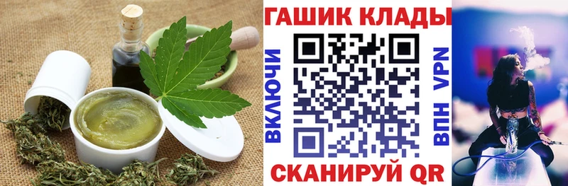 Cannafood марихуана  Красноперекопск 