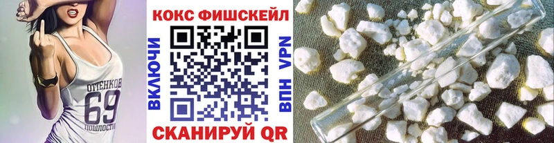как найти закладки  Красноперекопск  мега онион  Cocaine Columbia 