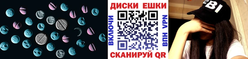 Экстази бентли  Красноперекопск 