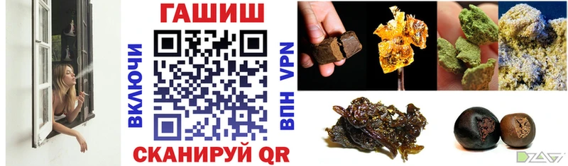 ГАШ 40% ТГК  магазин    Красноперекопск 