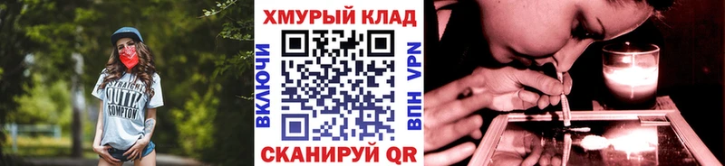 наркота  Красноперекопск  ГЕРОИН герыч 