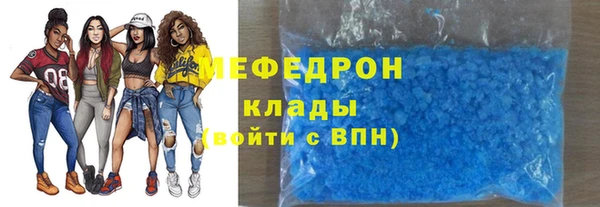 дистиллят марихуана Беломорск