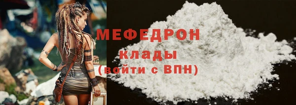 дистиллят марихуана Беломорск