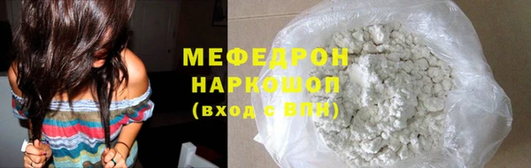 молекула духа Белокуриха
