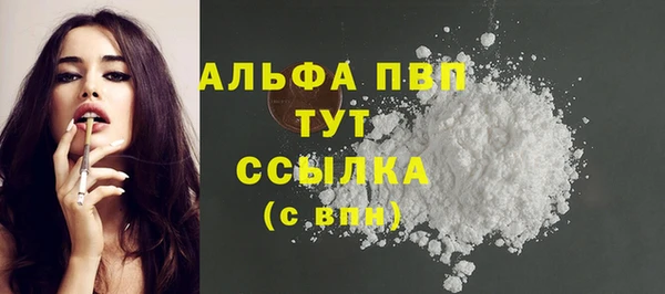 дистиллят марихуана Беломорск