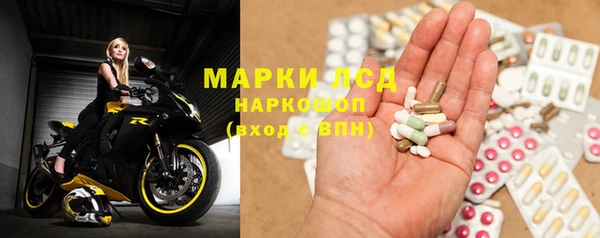 дистиллят марихуана Беломорск