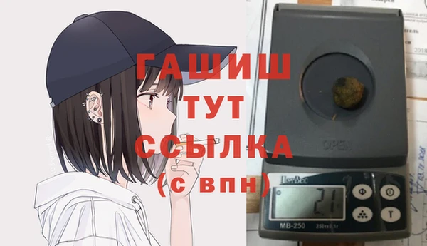 дистиллят марихуана Беломорск