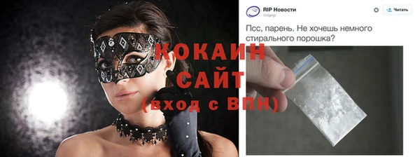 дистиллят марихуана Беломорск