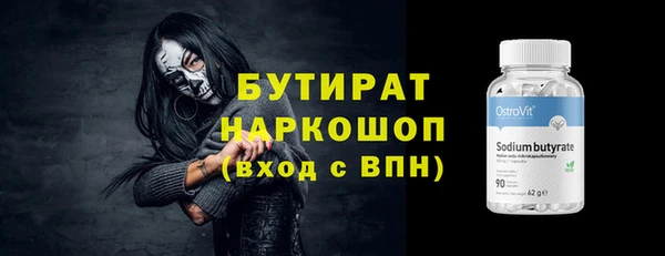 гидропоника Белоозёрский