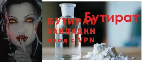 дистиллят марихуана Беломорск