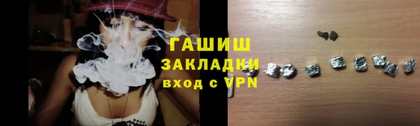 гидропоника Белоозёрский