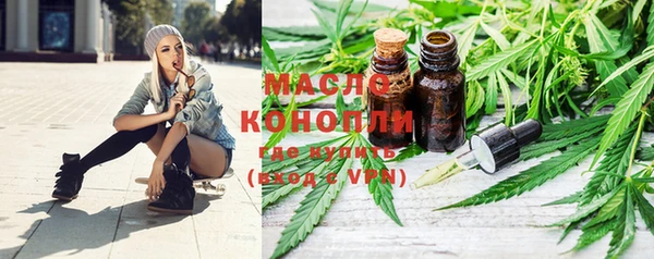 молекула духа Белокуриха