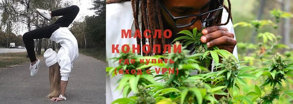 дистиллят марихуана Беломорск