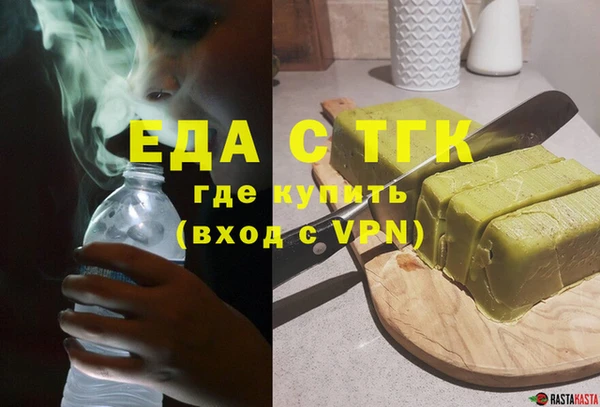 молекула духа Белокуриха