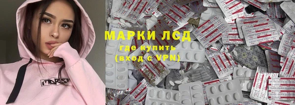 дистиллят марихуана Беломорск