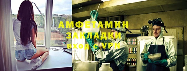 дистиллят марихуана Беломорск