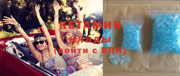 молекула духа Белокуриха