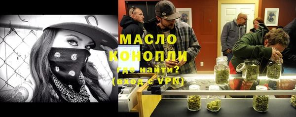молекула духа Белокуриха
