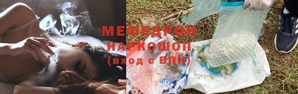 дистиллят марихуана Беломорск