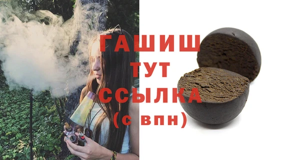 молекула духа Белокуриха