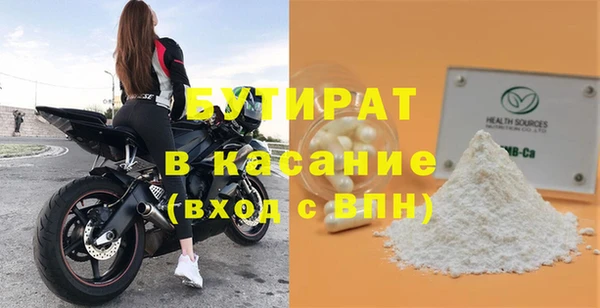 дистиллят марихуана Беломорск