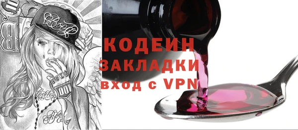 молекула духа Белокуриха