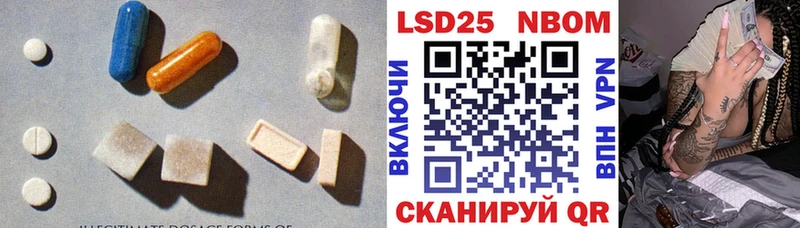 Лсд 25 экстази кислота  Красноперекопск 