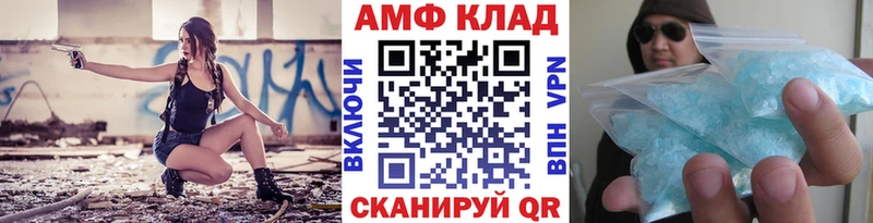 сколько стоит  Красноперекопск  МЕТАМФЕТАМИН Декстрометамфетамин 99.9% 