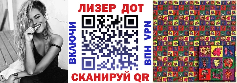 Марки 25I-NBOMe 1,8мг  Красноперекопск 