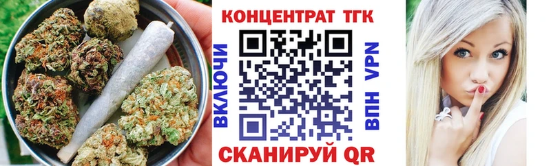 Дистиллят ТГК Wax  Красноперекопск 